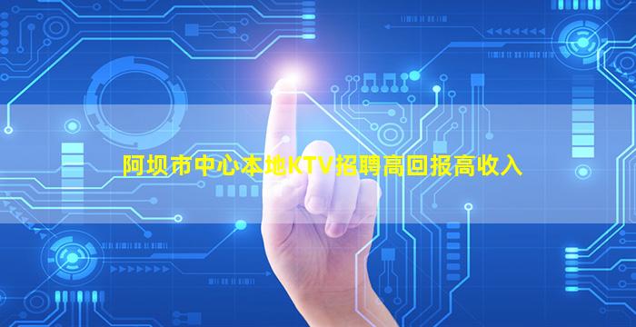 钦州酒吧招聘